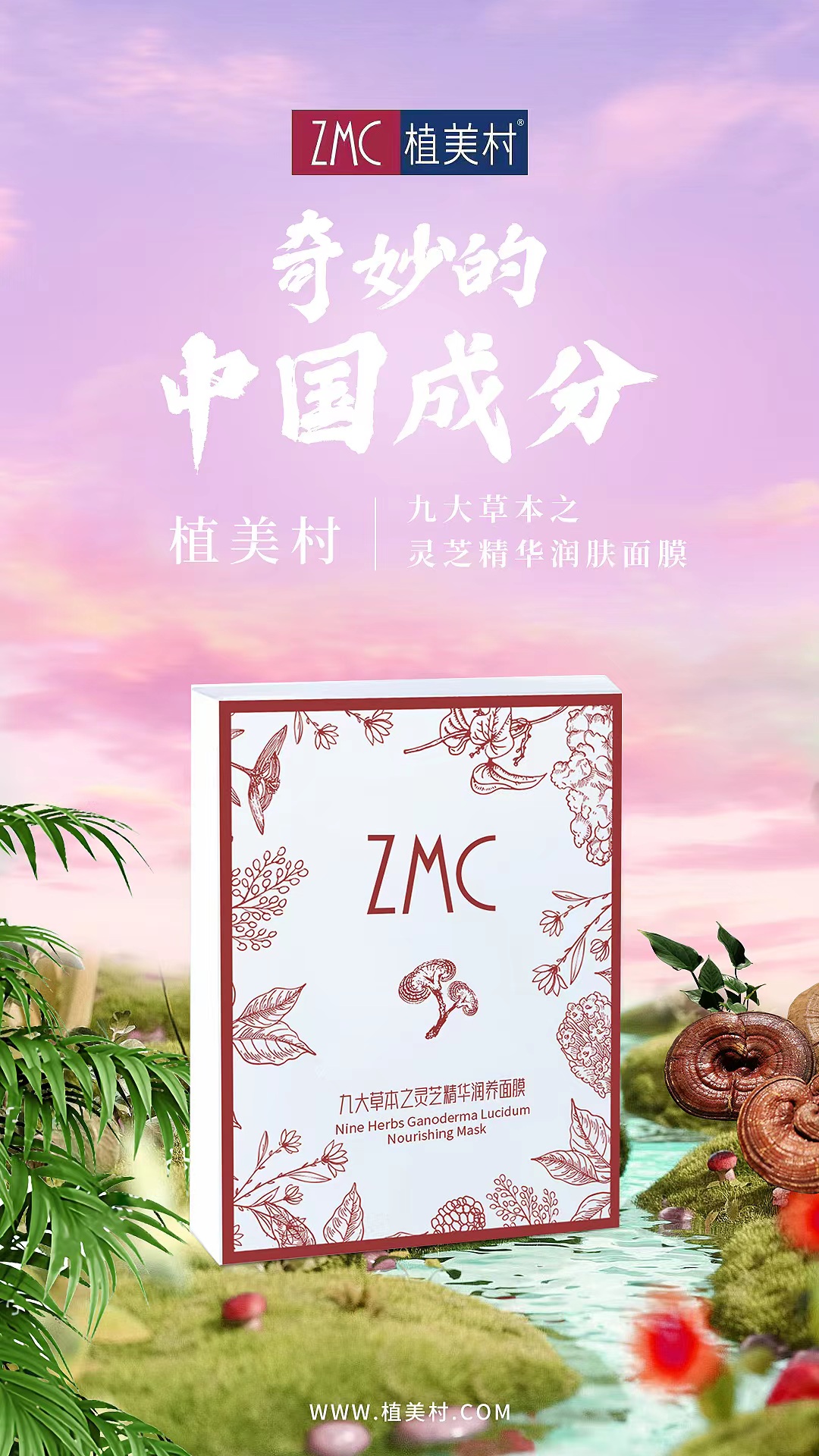 奇妙的中国成分hbn,奇妙的中国植物书