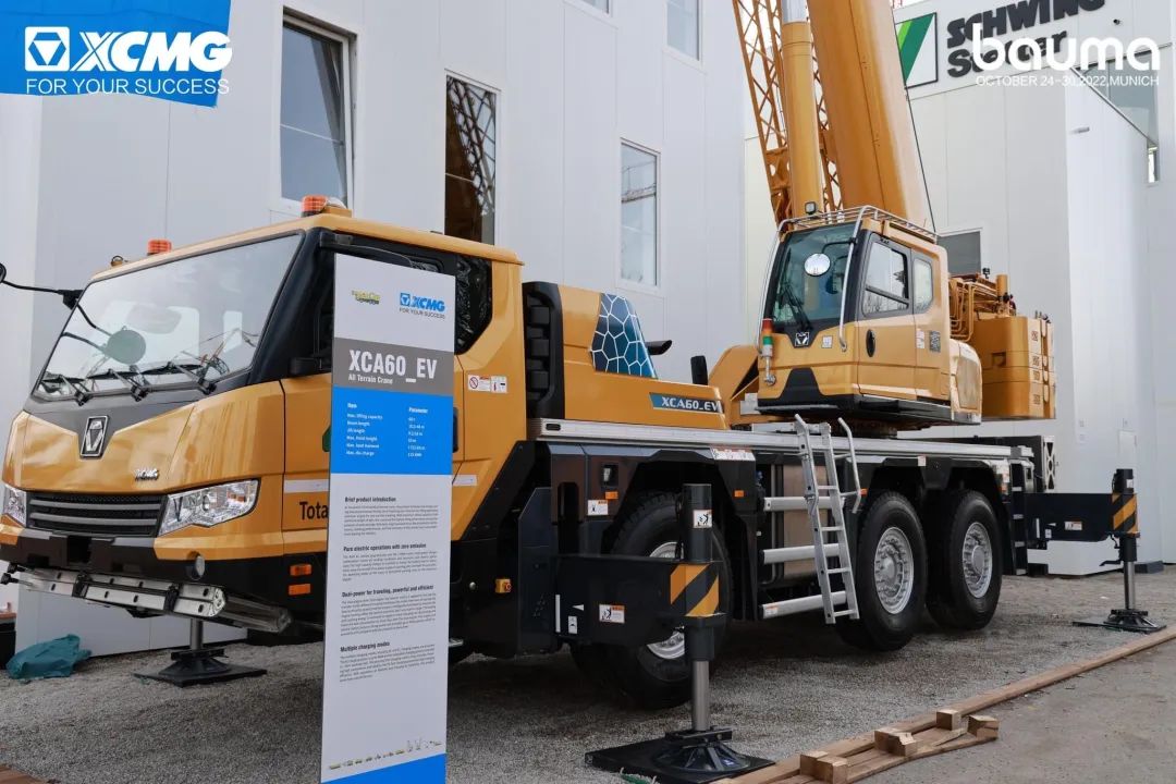 德国宝马展2022沃尔沃,德国宝马展2022