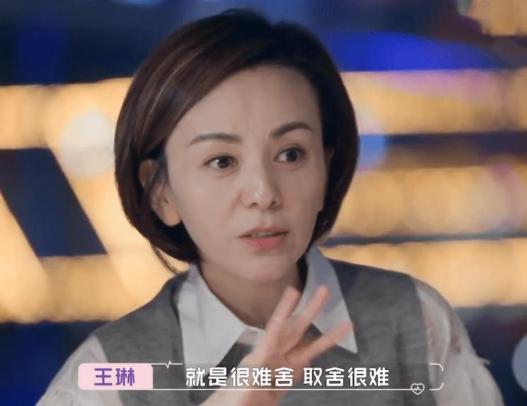 “中年美妇”王琳：五十三岁的年纪，三十岁的长相，二十岁的身材