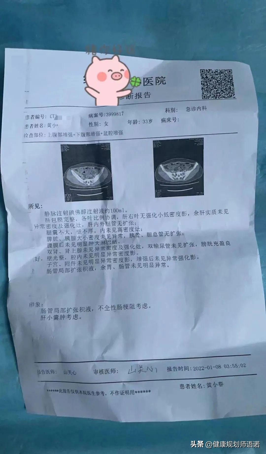 因宫颈问题走进阳光森林，用营养拯救了整个家族的健康