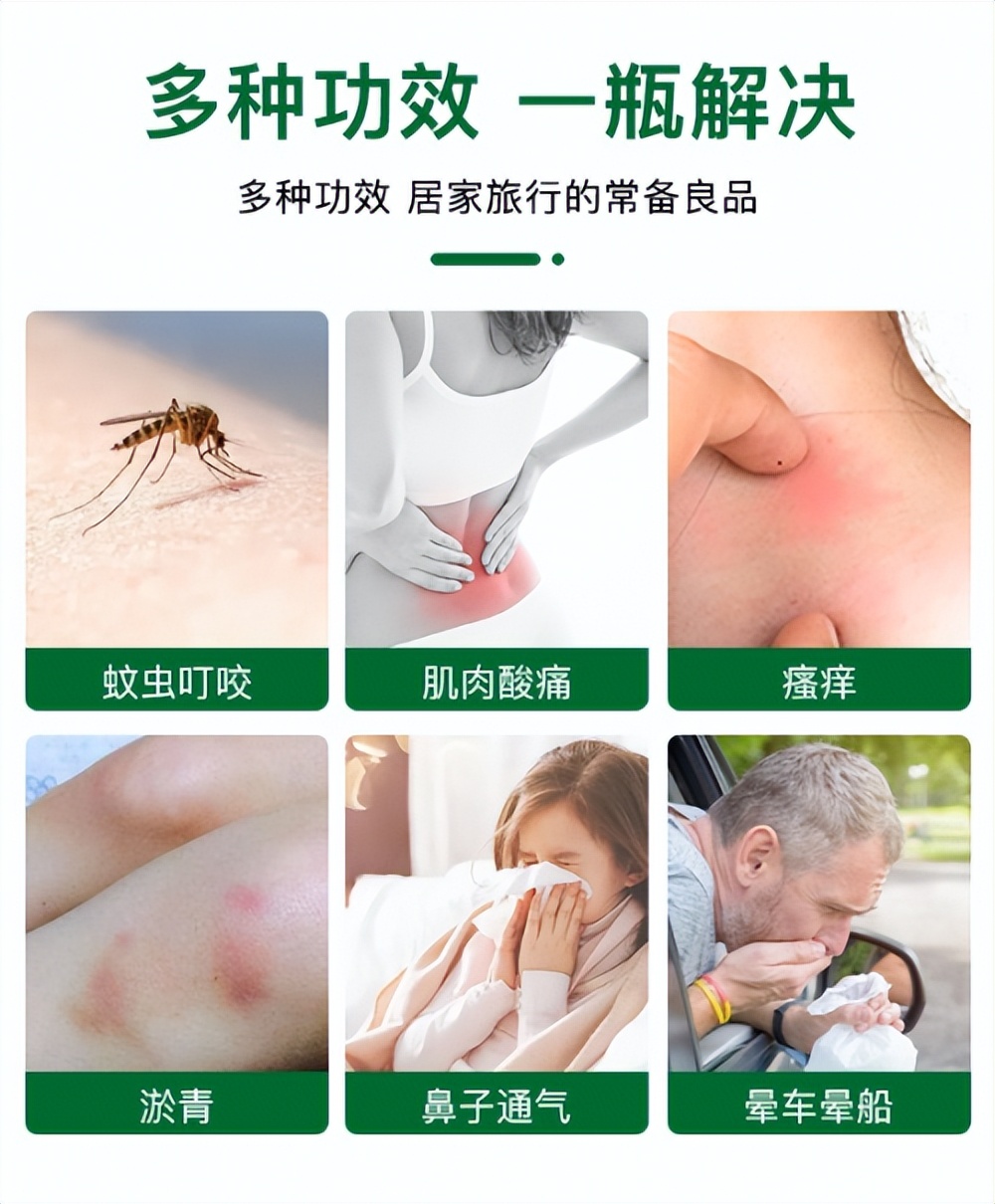 给大家推荐一款泰国青草膏,泰国卡瓦库德青草膏真假鉴别