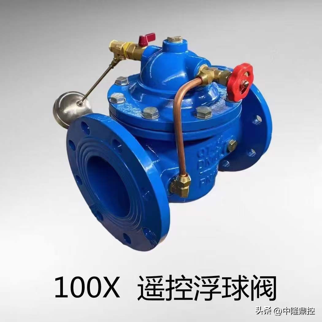 ZLZKV/ZLDKV中隆智控水力控制阀浮球阀减压阀止回阀泄压阀平衡阀