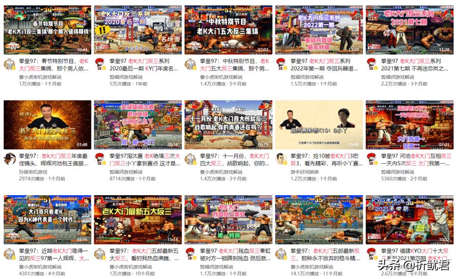 拳皇97八猪猴为何是最强组合,拳皇97用八猪门多还是八猪鹤多