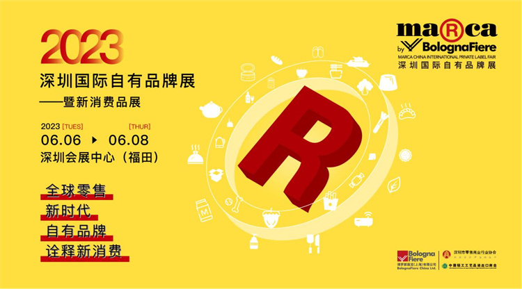 2021深圳国际车展参展品牌,深圳国际自有品牌展