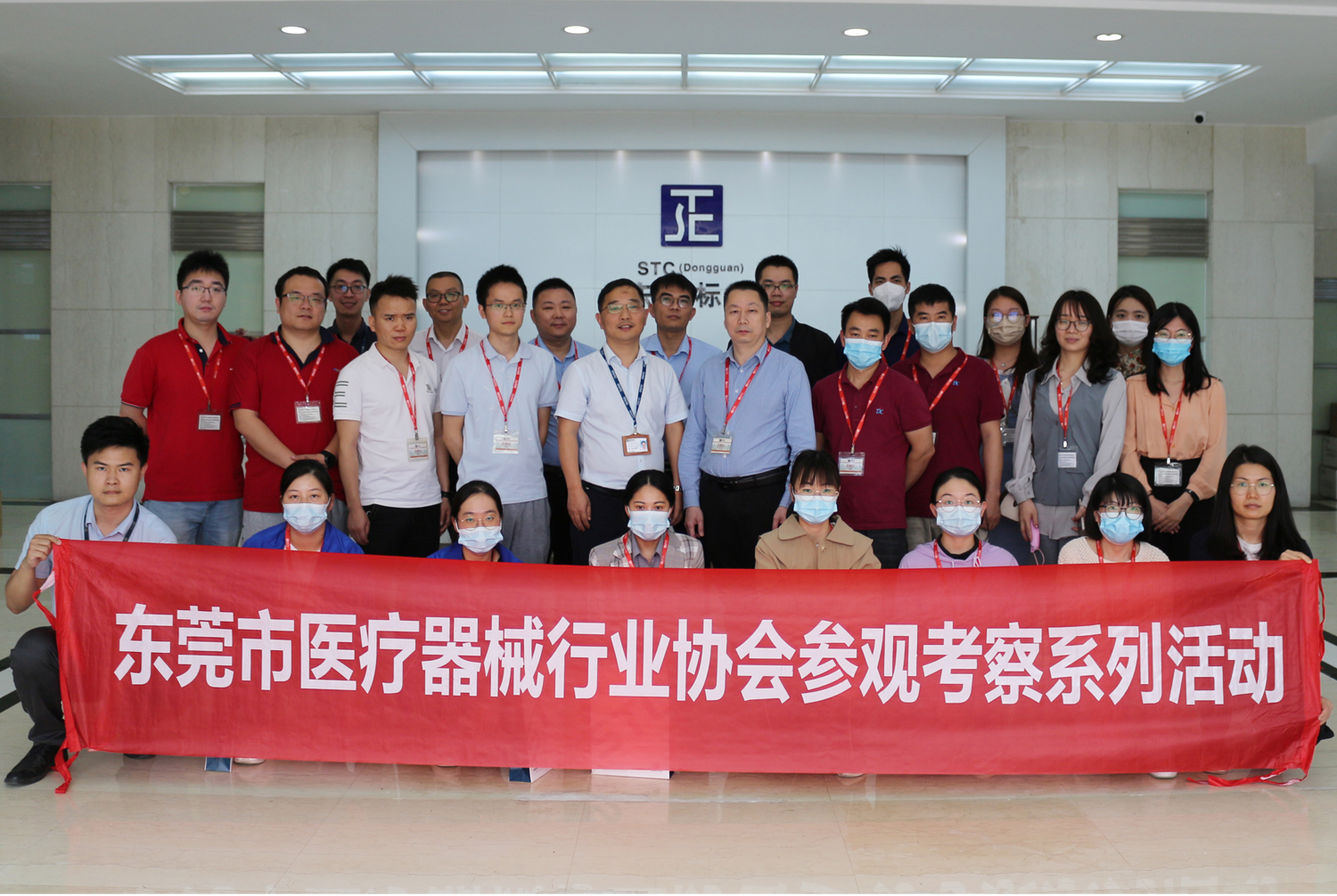 stc产品质量检测,stc实验室