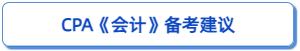 cpa注册会计师历年真题答案,cpa历年《审计》真题及答案