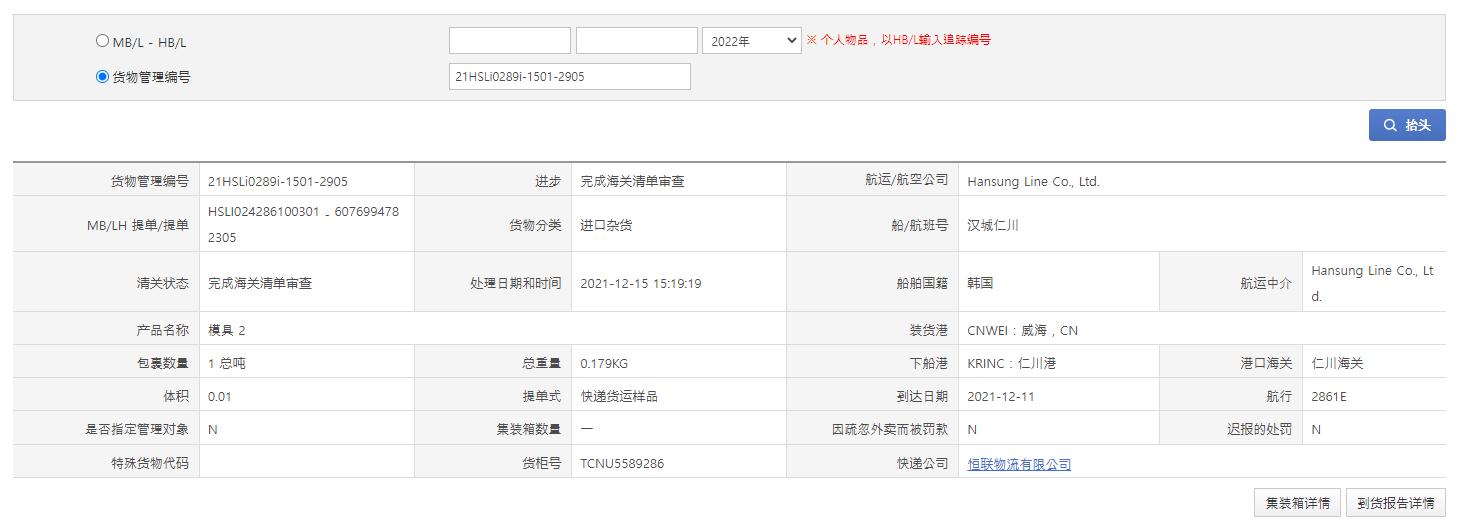 我做coupang的365天,coupang后台哪里看清关码