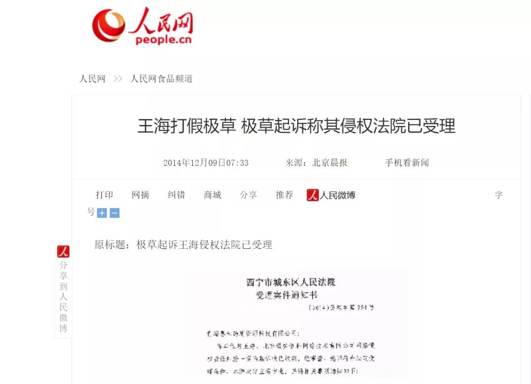 800一杯，神仙托梦，青海春天想靠这酒起死回生？