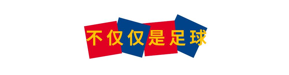 又双叒叕夺冠了,又双叒叕获奖