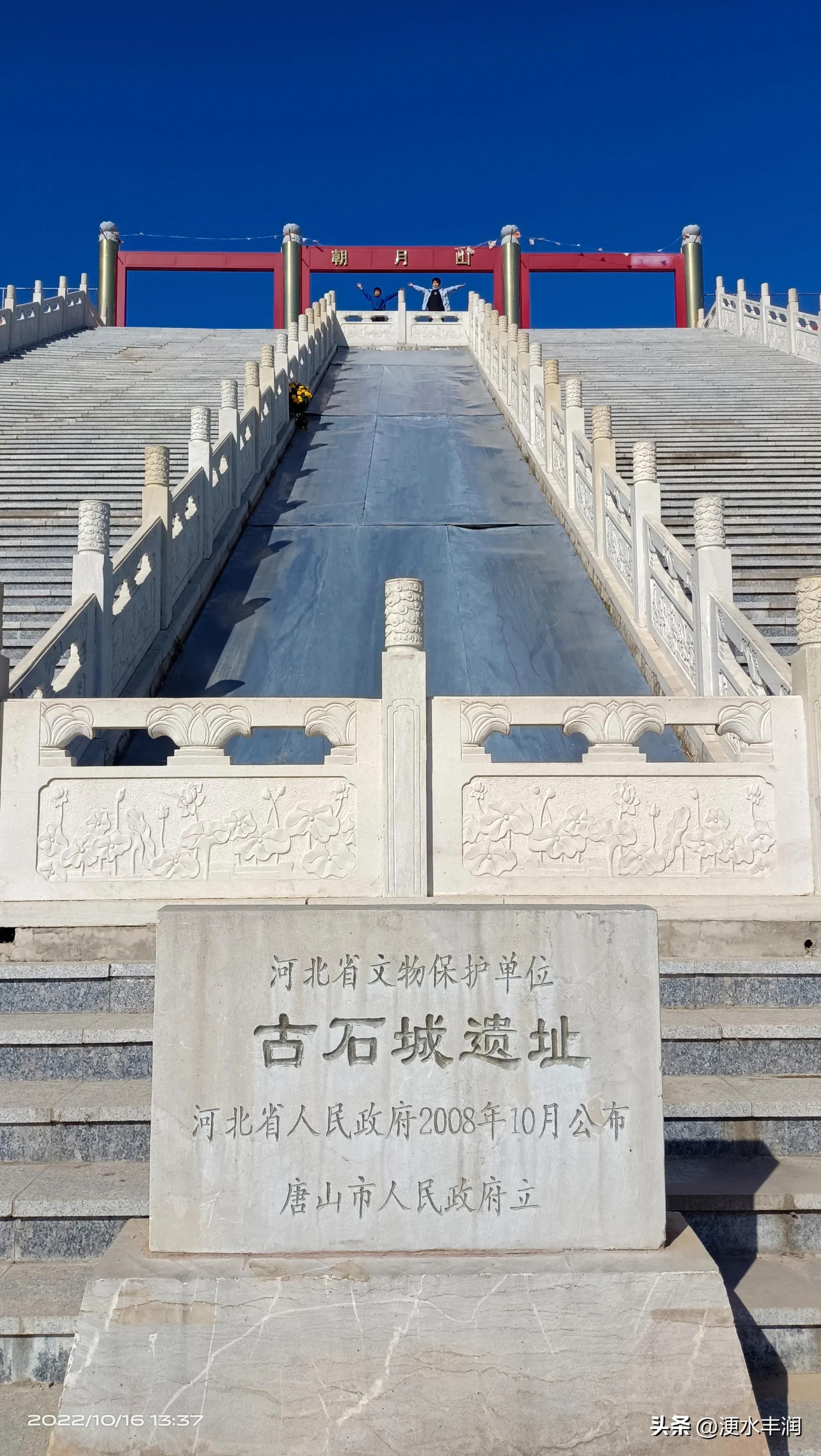 唐山的史前遗址,唐山制陶历史文化