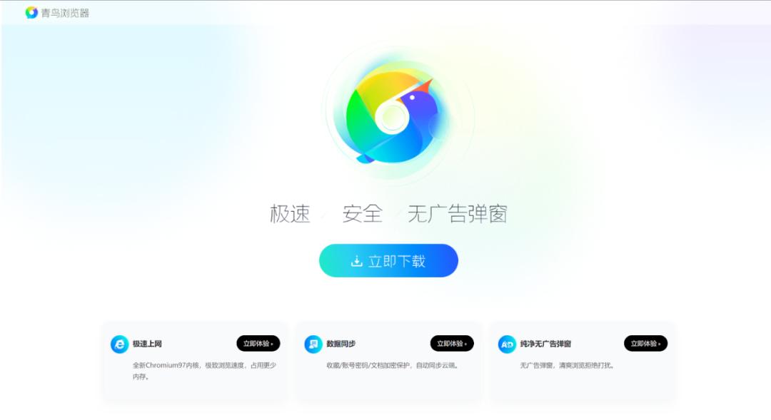 2345浏览器最新版本是多少位,2345浏览器怎么改回原来浏览器