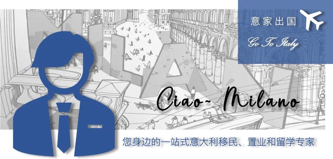 意大利购房移民需要语言吗,意大利投资买房移民政策