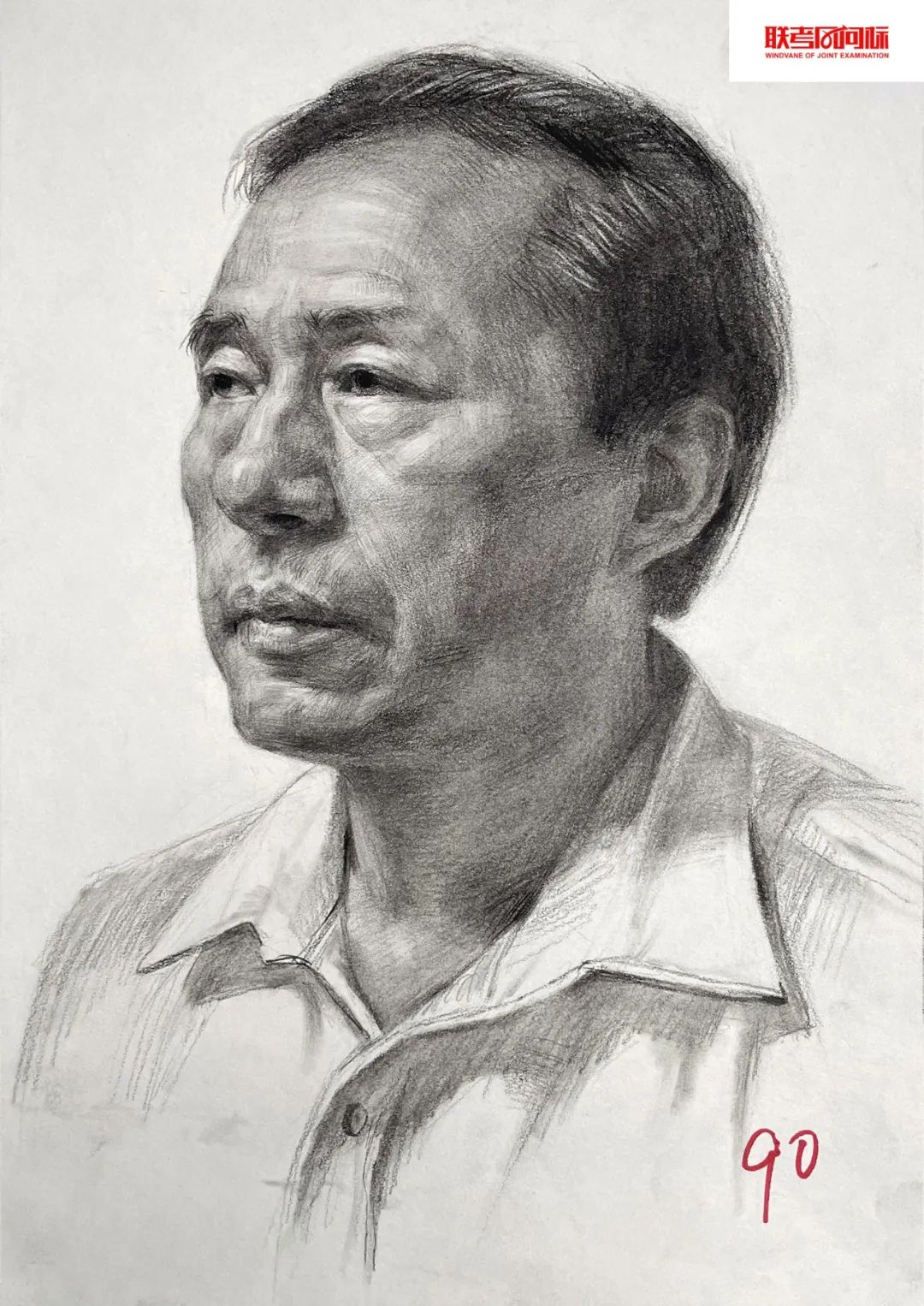 万人联考一模2024素描高分,一模静物素描高分卷