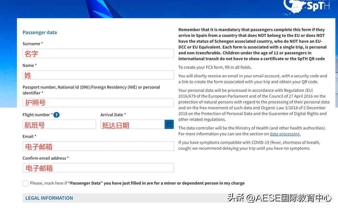 留学西班牙春季申请,留学西班牙行李攻略都在这啦