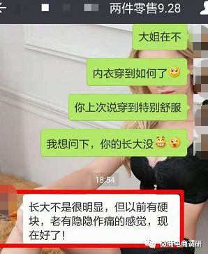 纤妒内衣成都附近门店,纤妒内衣靠谱么