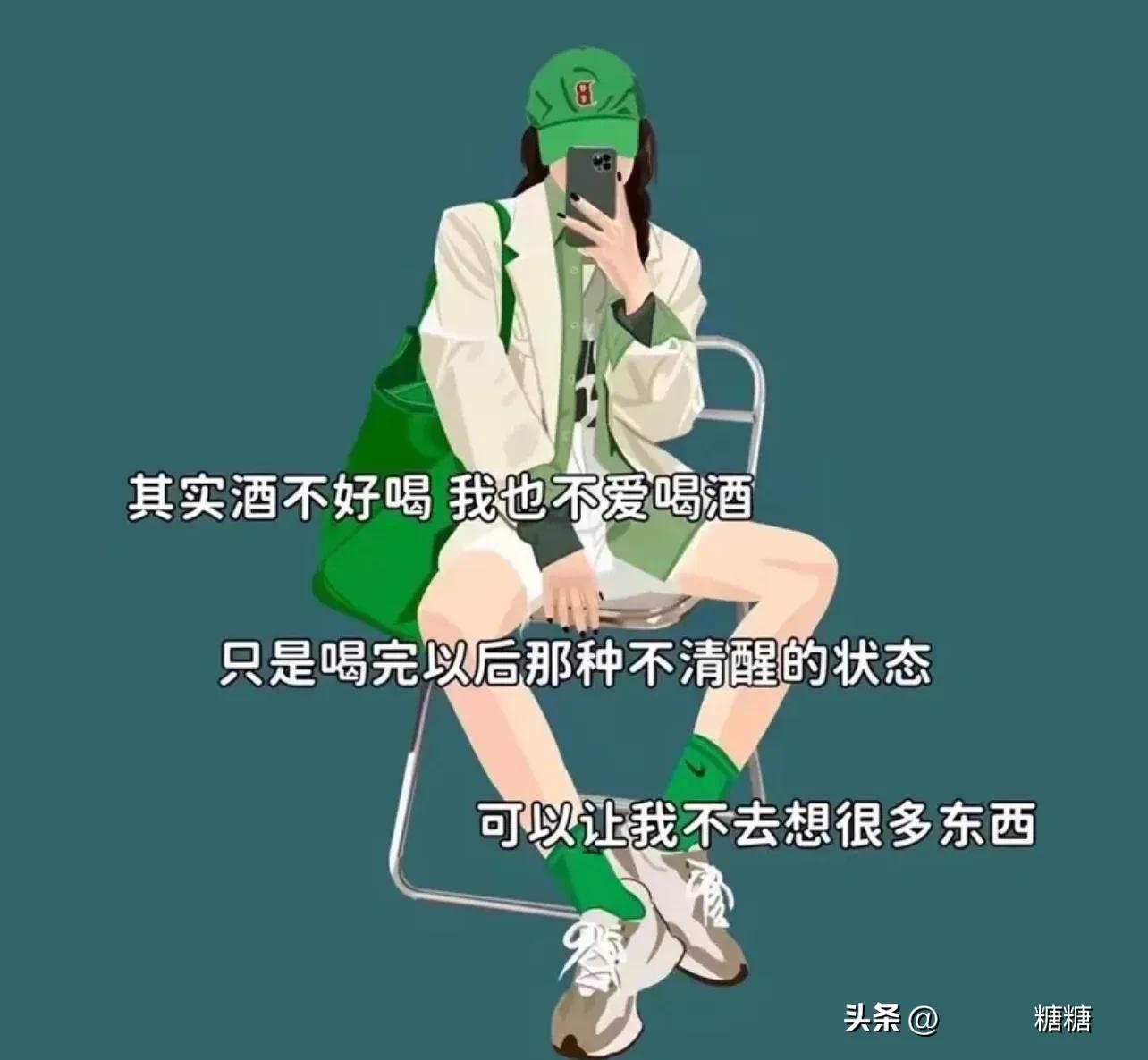 关于要放下一个人好好改变的句子,不要为失去一个人而改变自己