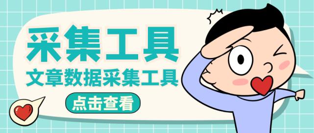 头条怎么同步微信公众号文章,发布微信公众号文章的方法