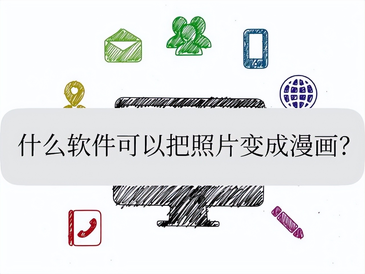 电脑上如何修改电子照片像素尺寸,照片尺寸怎么修改为100k以下