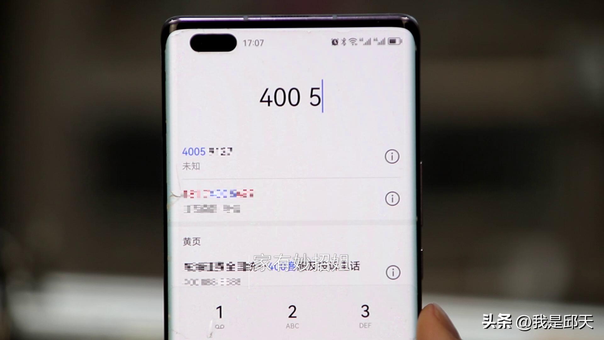 这4种电话不能接听遇到别犹豫,手机上哪些电话不能随便接