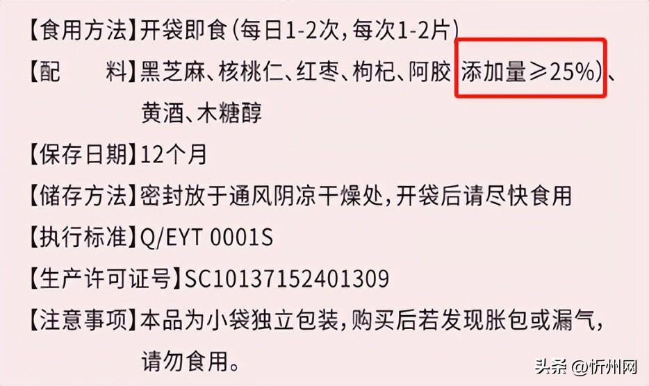 阿胶糕不适合什么人吃呢,阿胶糕适合什么样的人吃
