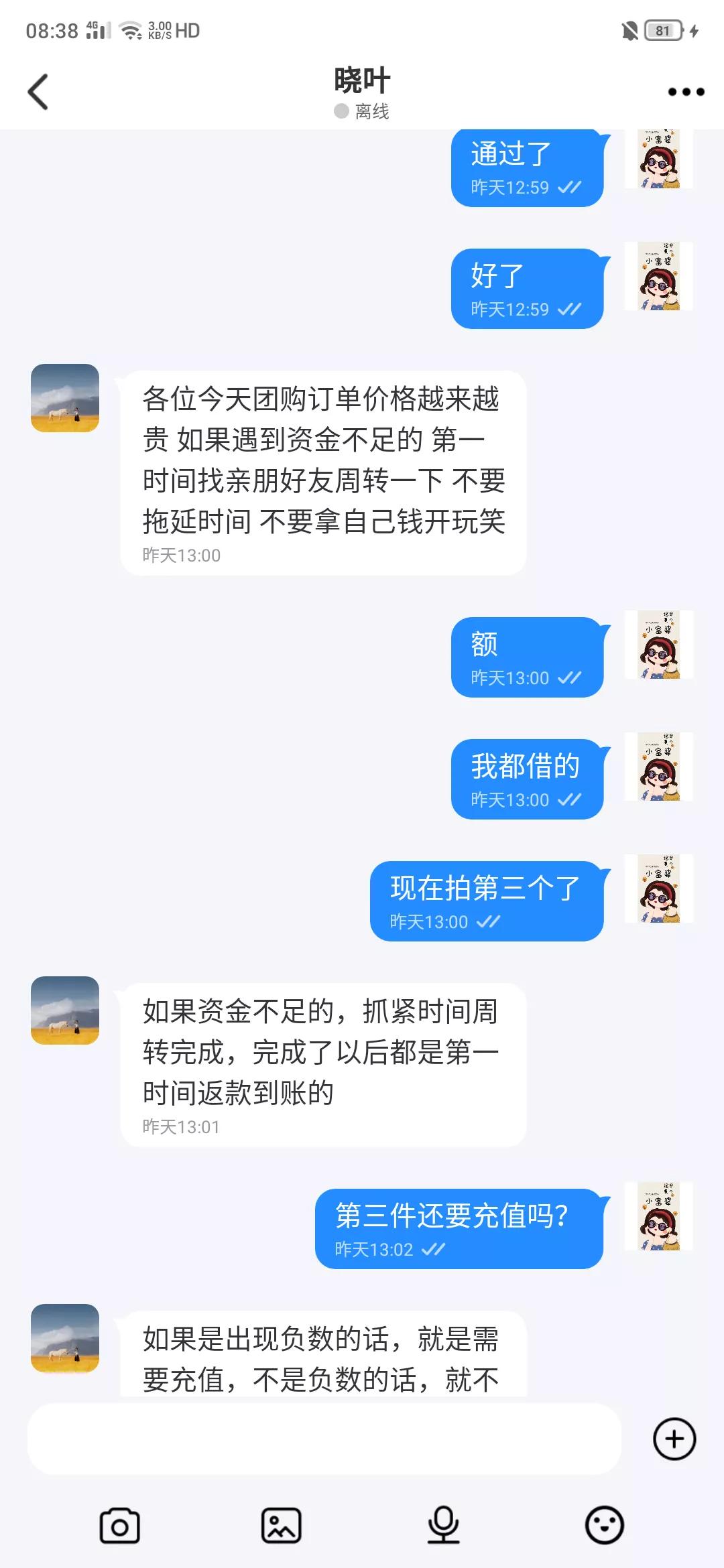 被骗20万心里堵得难受怎么办,被骗20万找不回来了怎么办