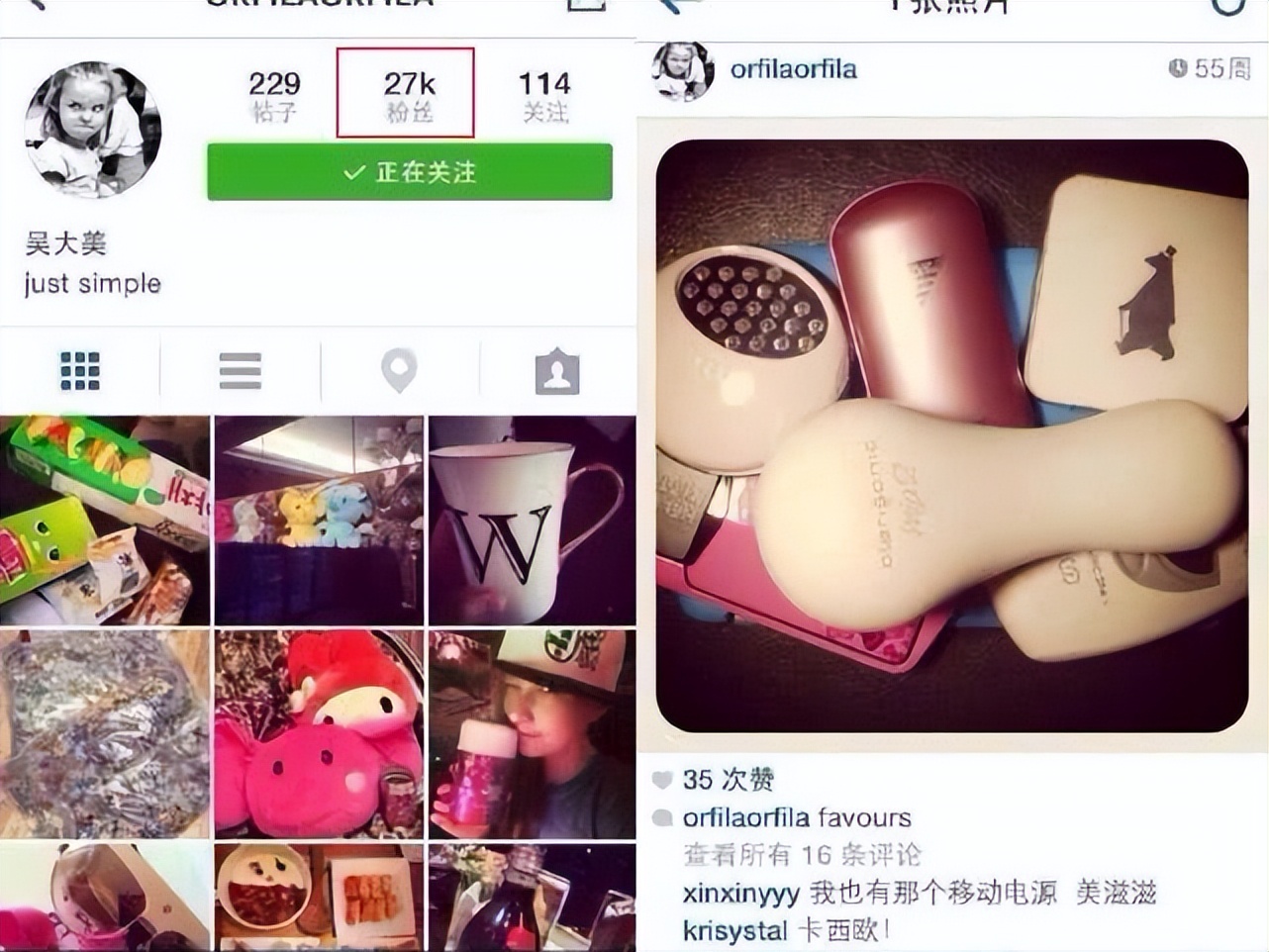 二手市场成女明星照妖镜,女明星二手市场