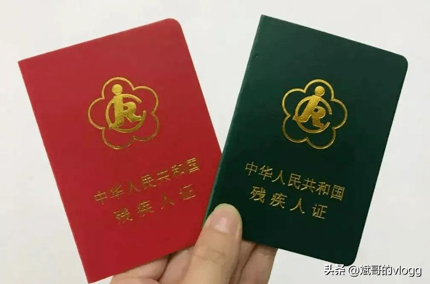 残疾证快过期该怎么换,残疾证过期了怎么补办理