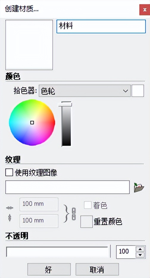 sketchup模型渲染效果,sketchup加快渲染设置