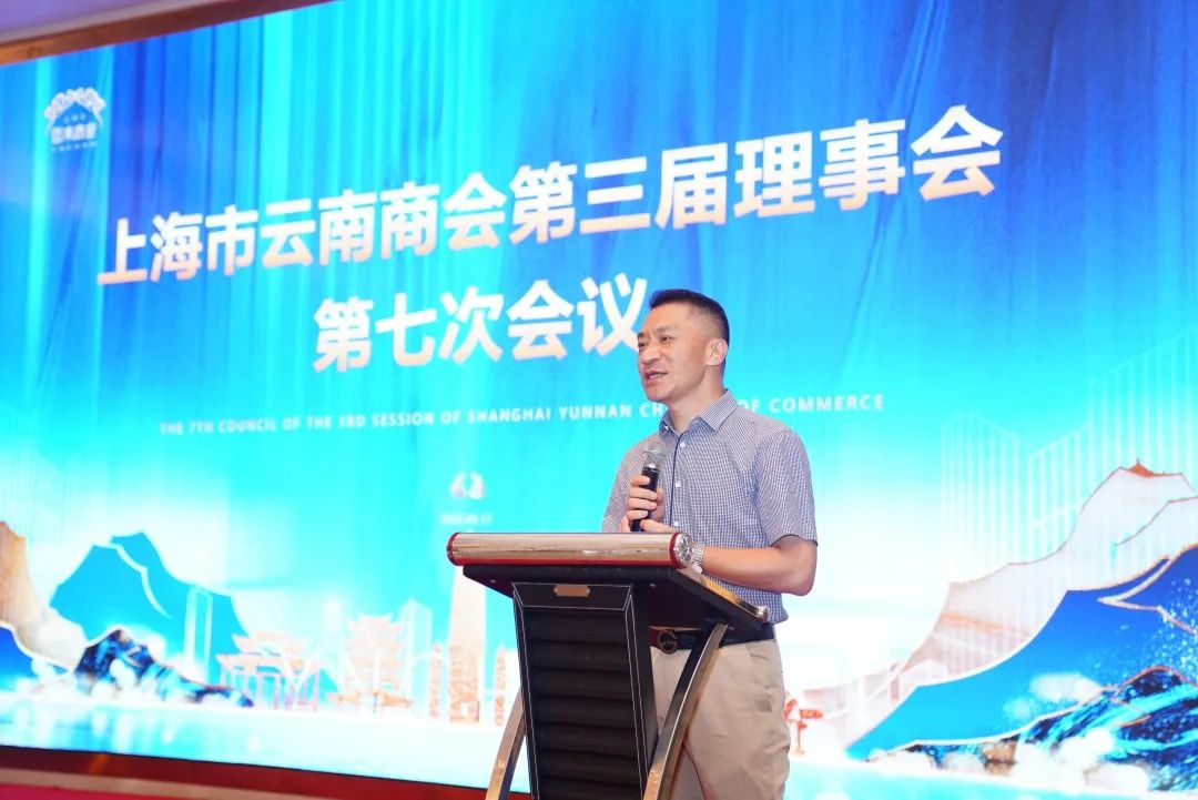 上海云南商会成员名单,上海市云南商会