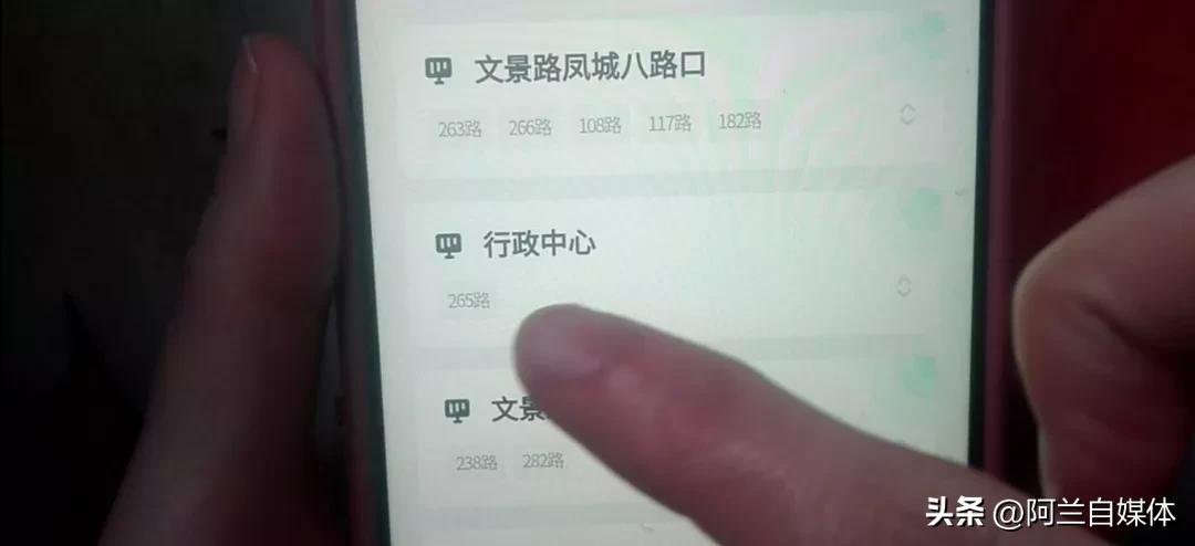 如何查询一个城市公交线路,微信查询全国公交线路