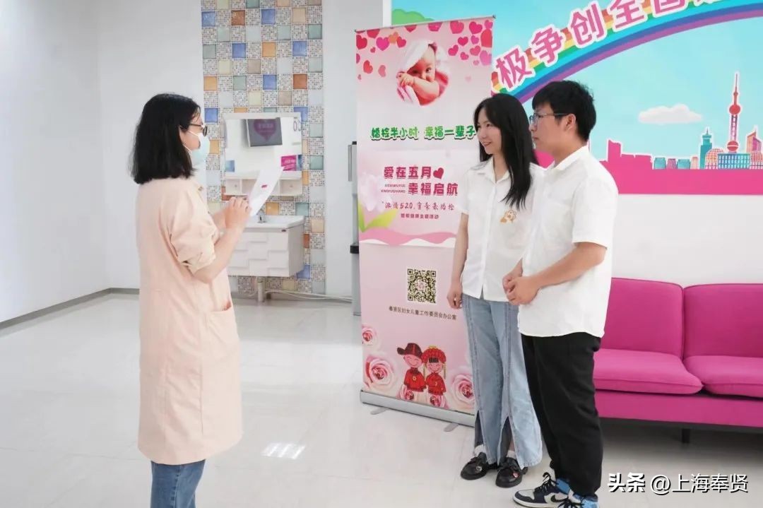 奉贤民政局登记时间,奉贤领证通知最新