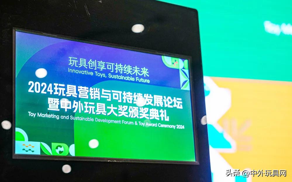 2024玩具市场前景分析,2023年市场火爆的玩具