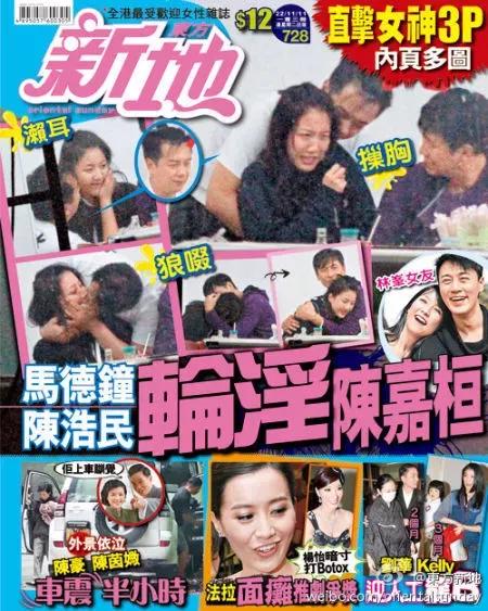 知名女星被爆已婚生子,有哪些女明星怀过孕