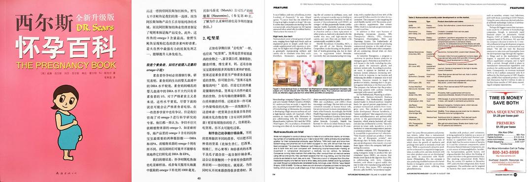 纽曼思dha美国版,美国版dha纽曼思