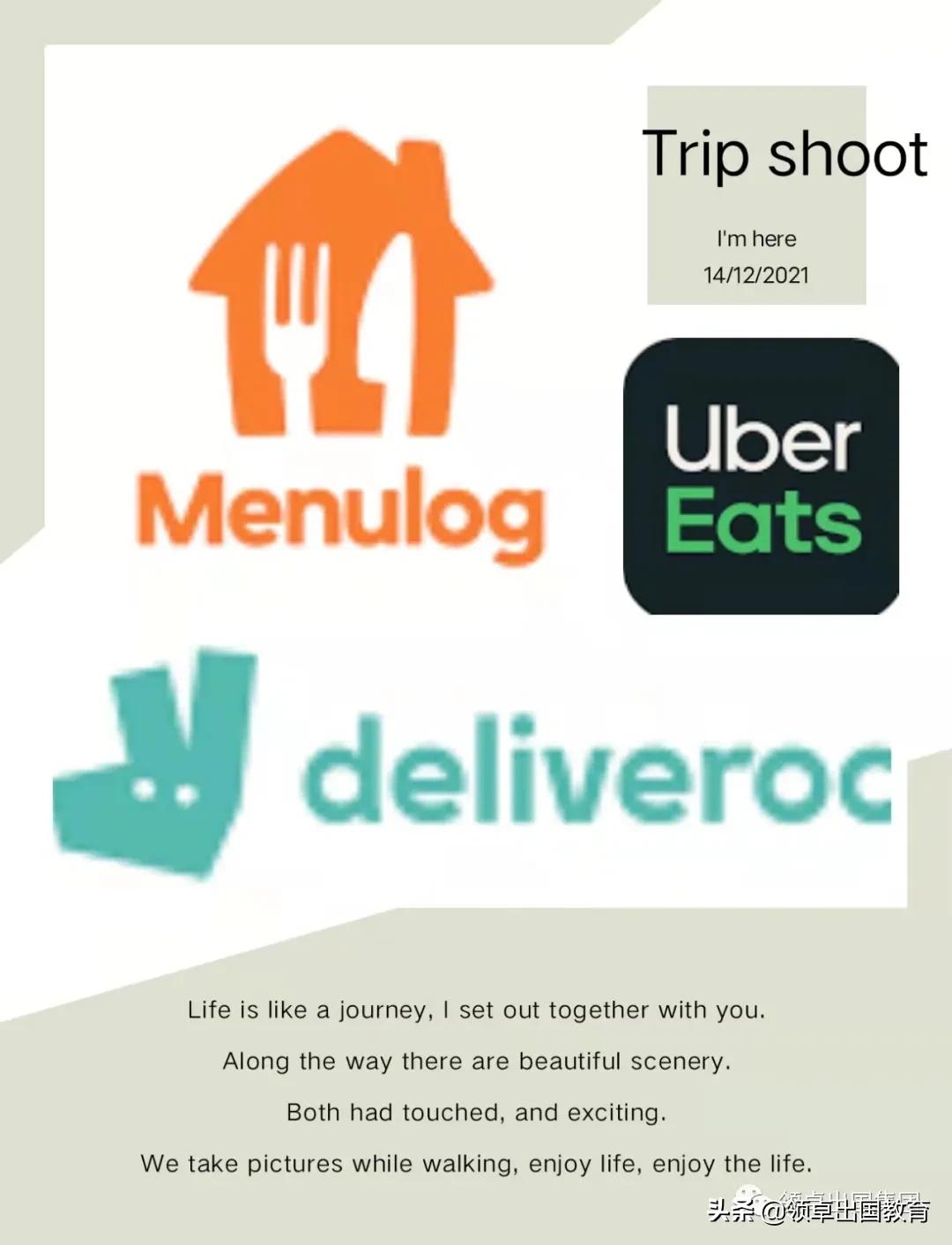 在澳洲用什么app购物便宜,在澳洲必备软件