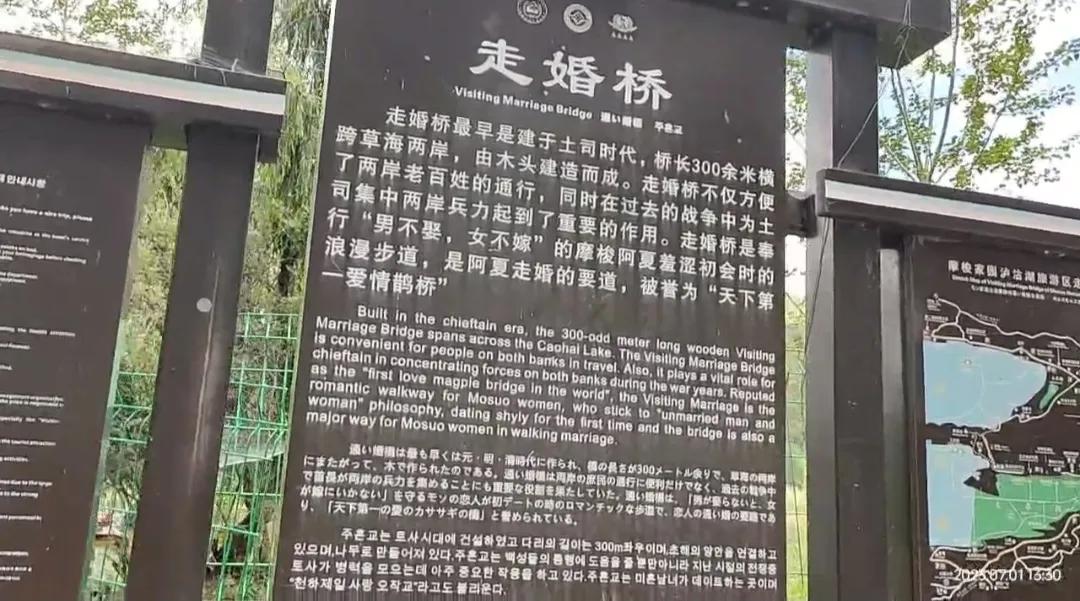 濂冲効鍥芥父璁版掣娌芥箹,娉告步婀栧コ鍎垮浗娓歌