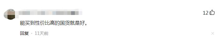 国内消费者不爱出国了？外媒揭露实情，中国消费者真变了