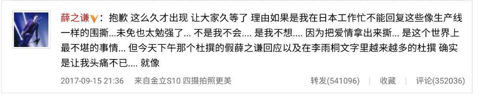 盘点娱乐圈9位男星的“衰落史”,劣迹男明星都有谁