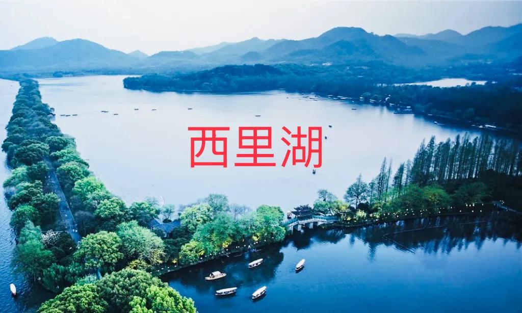 杭州西湖照片,杭州西湖旅游攻略