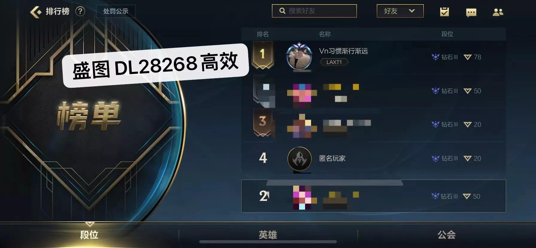 英雄联盟手游3.4打野t0梯度排行,英雄联盟高段位手游打野思路教学