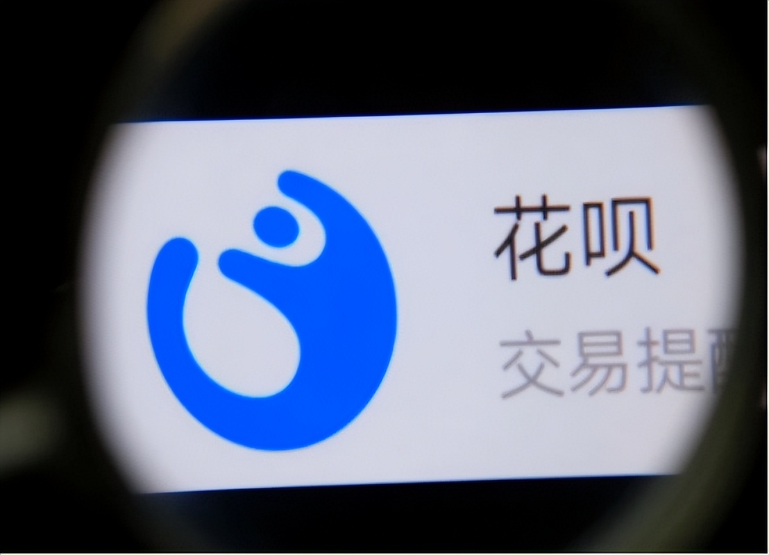 如果欠花呗四五年不还有什么后果,花呗欠了几个月金额比较大怎么办