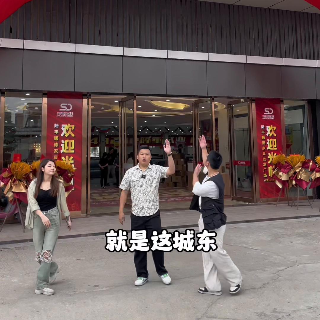 跟吃的福利来了 兄弟有在装修房子的记得去这里逛逛哦。看...