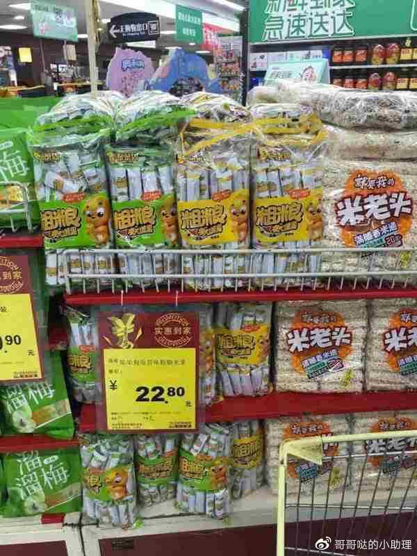 被淘宝坑的最惨,淘宝被坑的经历