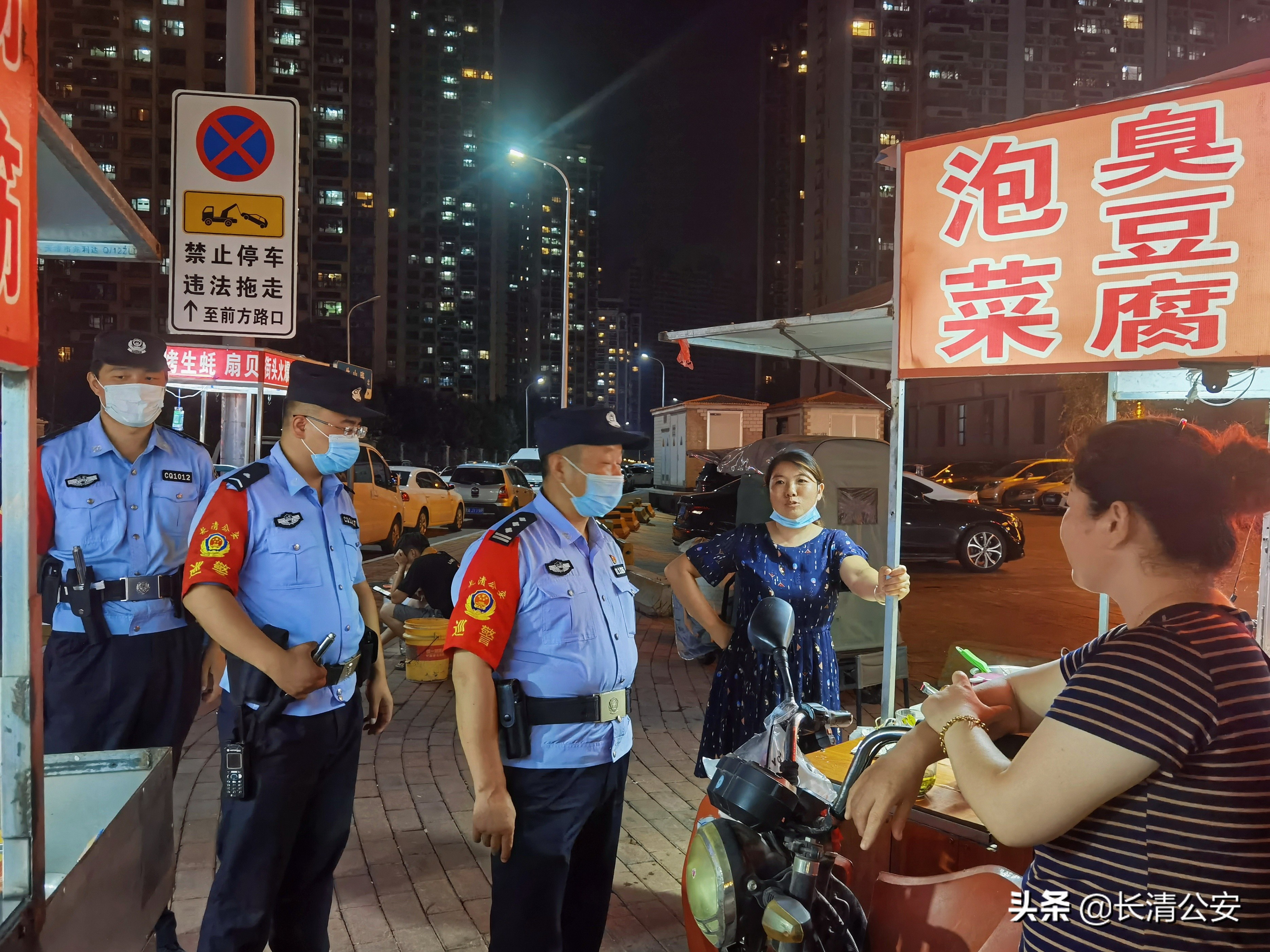 济南公安夏季治安百日行动,济南公安年底专项整治