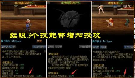 dnf白金徽章跨界的方法,dnf白金徽章打装备怎么触发