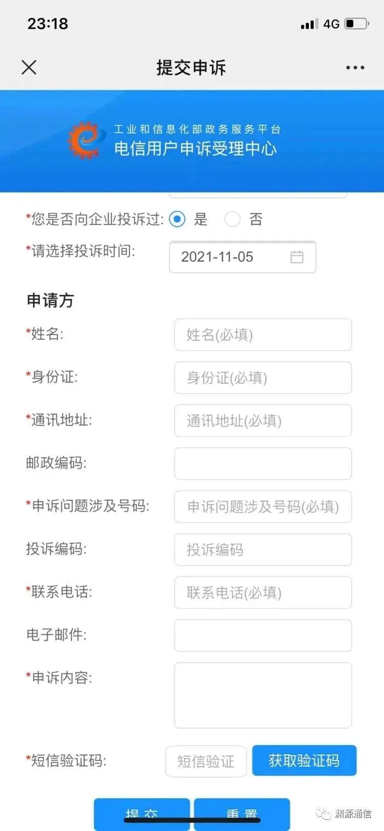 销号恢复不跨省可以办理吗,销号可以异地补卡吗