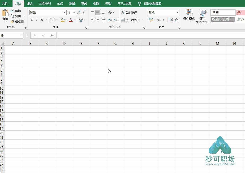 excel如何快速录入15分钟时间段,上千条数据怎么快速录入到excel