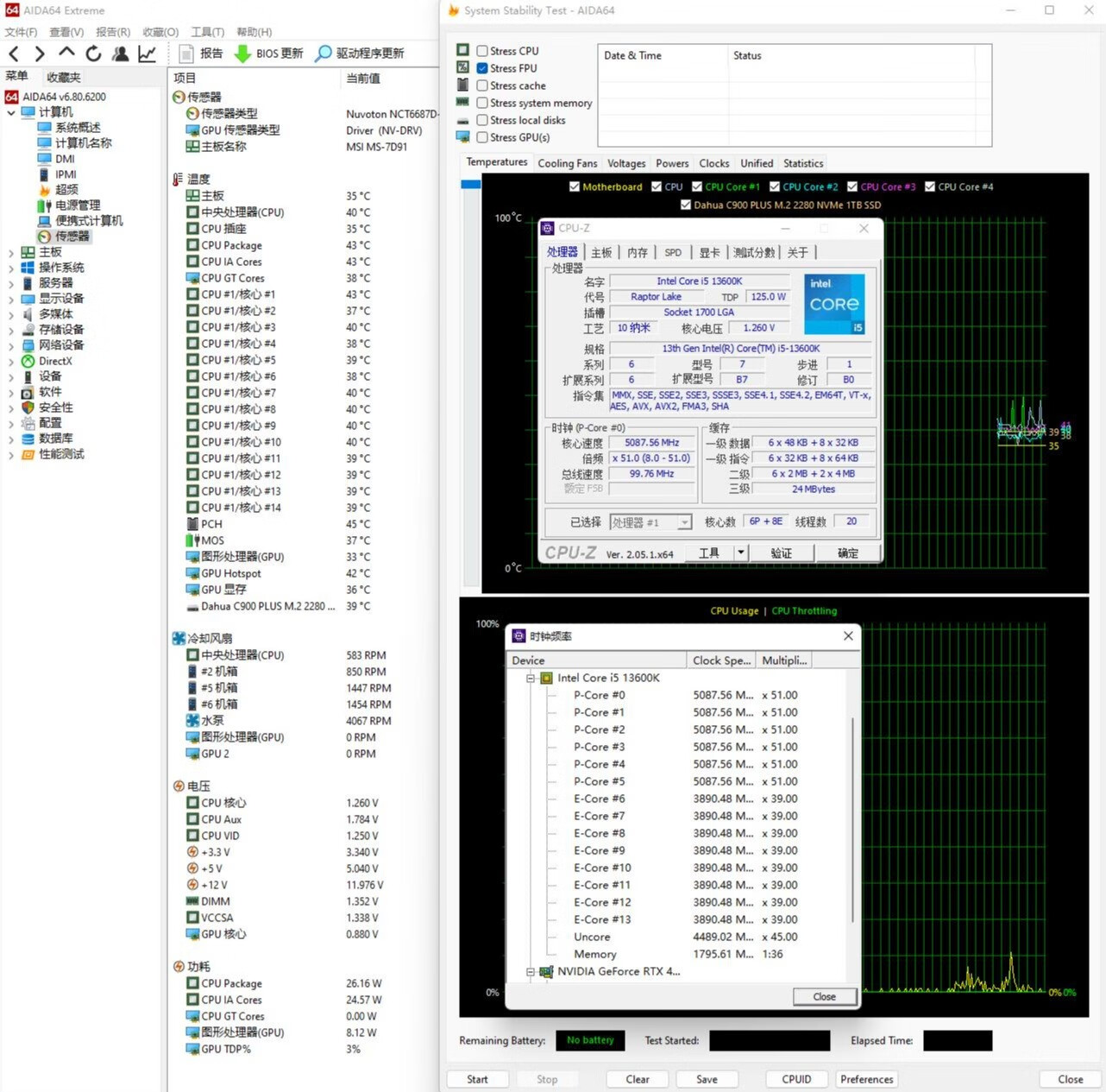 安钛克性价比最好的机箱,散热好不积灰的机箱