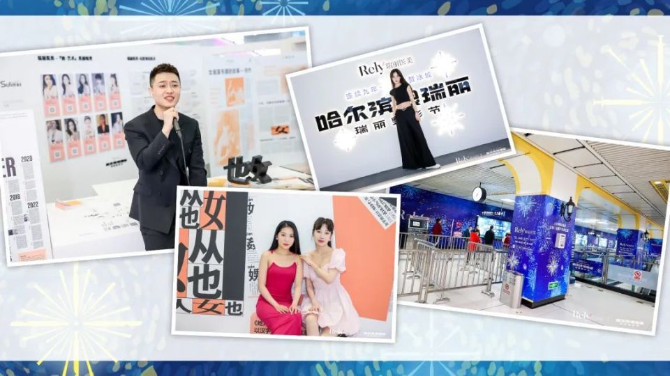 瑞丽第十届整形节在龙塔盛大启幕,瑞丽整形节