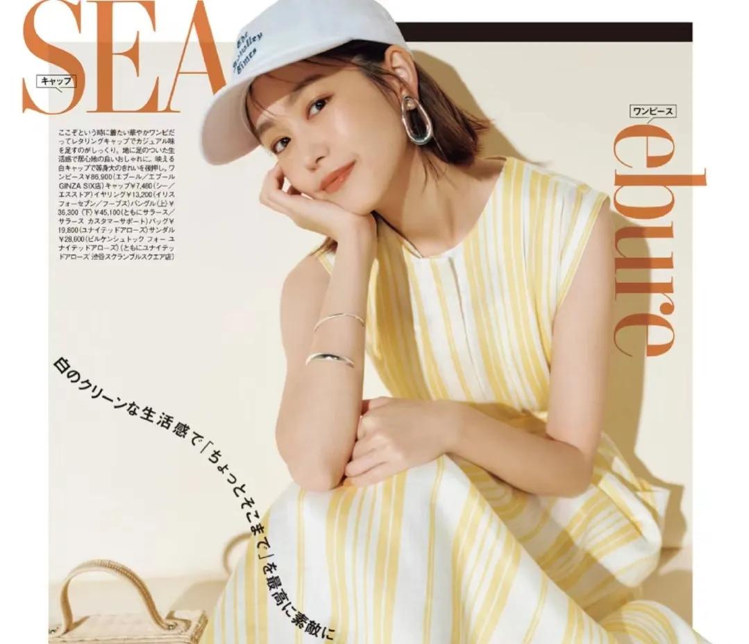 夏季穿搭不露肉高级感,冬季穿搭高级感技巧